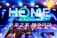 舒达携手京东MALL家博荟 以智睡科技重新定义“未来家”