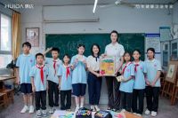 健康童行净护未来，惠达卫浴助力重庆乡村学子健康成长