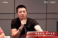 【京诚合作 方寸之功】 京东电器与方太集团共研战略新路径 共绘增长新蓝图