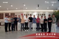 【京诚合作 方寸之功】 京东电器与方太集团共研战略新路径 共绘增长新蓝图