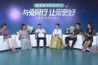 2025兔宝宝中秋品牌节即将温暖启幕