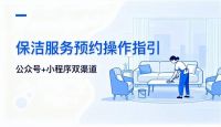 业务增长预约难？【柴米生活】是如何实现订单自助查询+预约服务高效服务的？