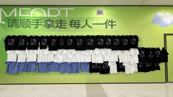 故技重施？！纯棉居物苏州永旺店开启新一轮“顺手牵羊”……