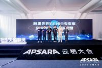 天猫精灵全屋智能3.0：让家拥有感知力的空间智能时代来临