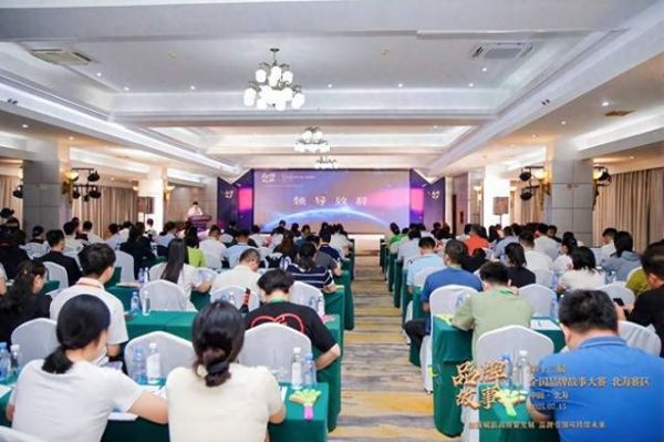 桂商物业荣获第十三届全国品牌故事大赛（北海赛区）两项荣誉