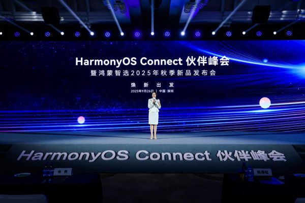 箭牌成为鸿蒙智选首批生态合作伙伴，开启智能家居新纪元