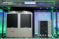 PROFROID中国独家发明“零碳空调”