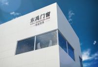 中国门窗一线品牌专业权威测评，门窗一线品牌选购指南