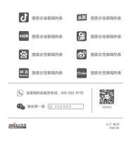 权威认证！宝泰隔热条获评「中国隔热条行业领导品牌」好门窗的标配之选