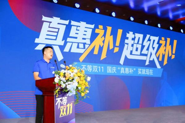 好品不贵!苏宁易购重塑“低价高质”消费认知