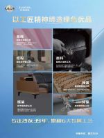 9月27日「渝」见幸福！左右沙发重庆“全案整家”旗舰店即将盛大开业，杨澜携大咖共探绿色家居...