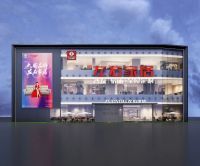 9月27日「渝」见幸福！左右沙发重庆“全案整家”旗舰店即将盛大开业，杨澜携大咖共探绿色家居...