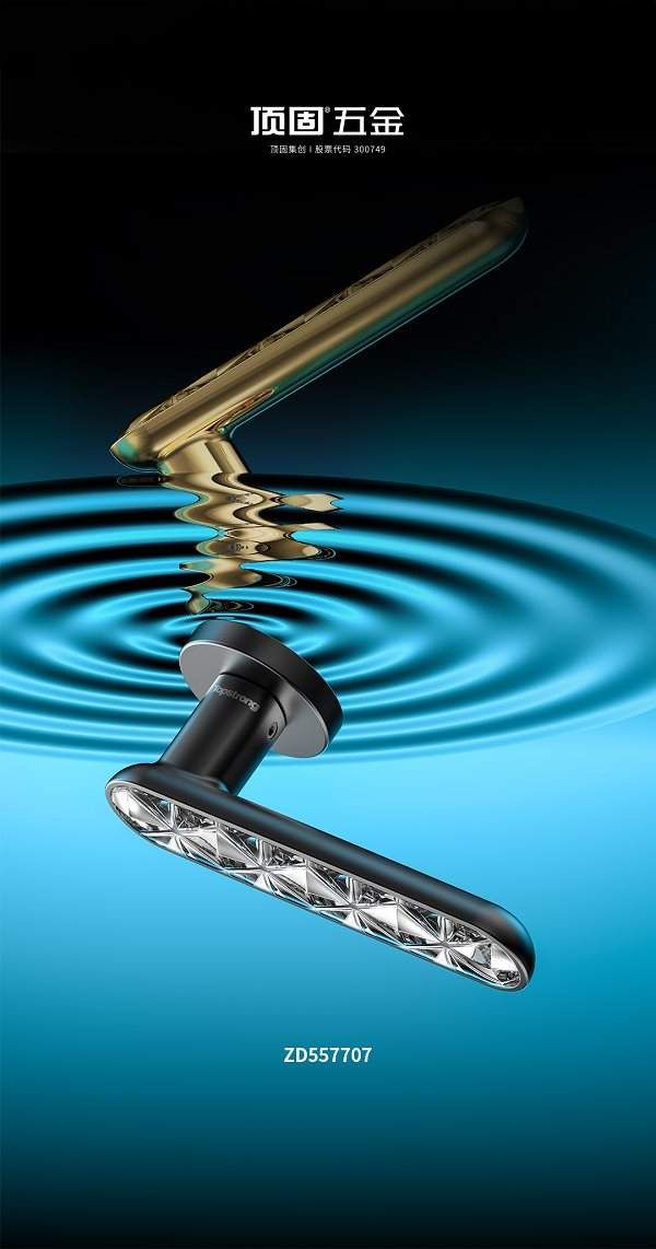 一锁适配千种家丨顶固潜水艇系列门锁，简欧美学与多元色彩点亮家