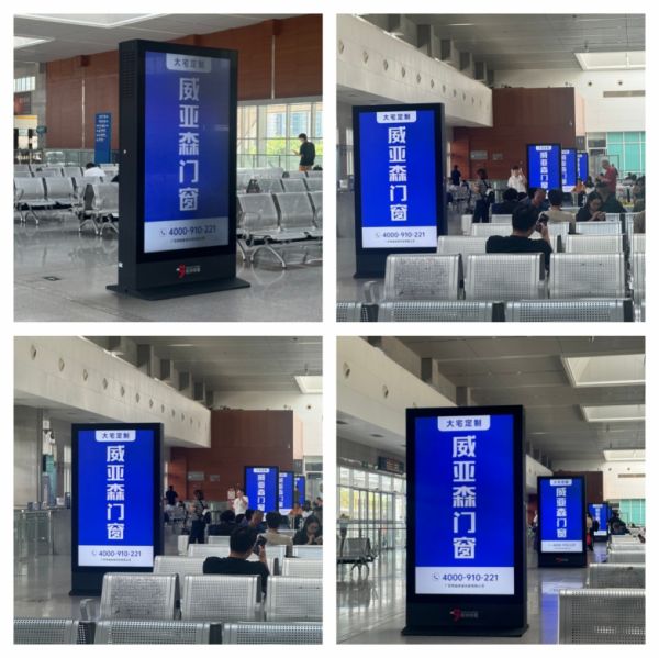 破局!威亚森门窗千万级别高铁投放： 家居品牌的“流量高地”争夺战