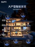 十大智能家居品牌新榜揭晓 三峰智能家居：以创新技术领航，开启全屋智能新纪元