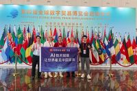 红木遇见AI，红古轩品牌创始人吴赤宇出席网易未来大会