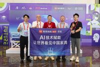 红木遇见AI，红古轩品牌创始人吴赤宇出席网易未来大会