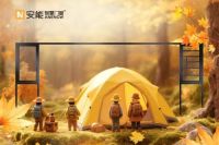 品牌强国·双节同庆