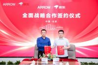 ARROW箭牌家居集团斩获“2025上市公司投资价值奖”，受资本市场青睐