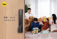 ​Yale耶鲁荣膺「2025高端住宅优选供应商品牌」，以科技赋能高端住宅品质升级！