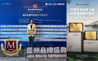 雅兰荣登“2025亚洲品牌500强”，斩获双项国际殊荣
