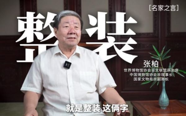 李忠信艺术馆：融事业作品思想之大成——张柏