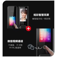 青稞C7 Pro智能门锁正式发布：以智慧屏营造入户新体验，打造家庭安全守护新标杆