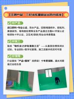 高端定位+服务赋能，咖乐防水凭实力打动经销商与消费者