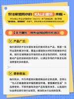 高端定位+服务赋能，咖乐防水凭实力打动经销商与消费者