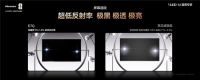 2025最值得买高端Mini LED电视来了，海信E7Q首发价7999元起