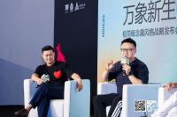 开宗立派，行业首创！极简概念发布“趣风格”家居设计新理念