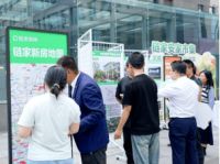 北京链家“欢庆新房节”圆满收官，黄金周成交784套