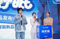 舒达焕新奇妙季双城回顾，张小婉、张弛带你解锁智睡好眠