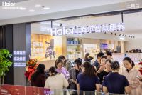 首店开业！海尔智慧康养山东城市体验中心落子红星美凯龙