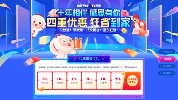 鲁班到家十年转身,真黑马逆袭非靠侥幸!