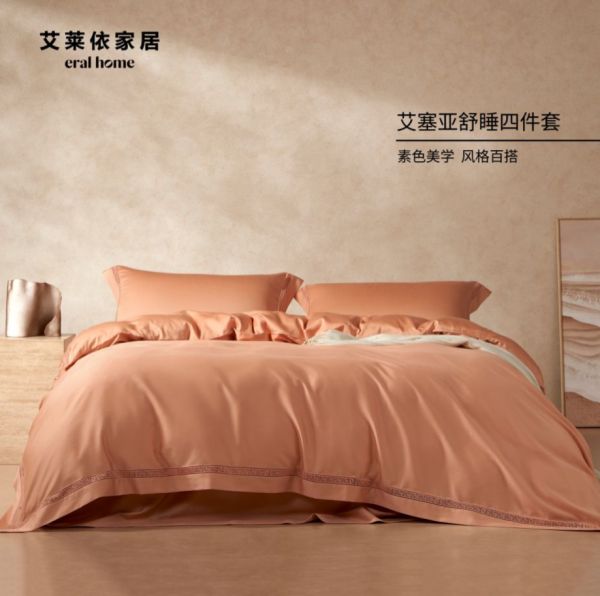 艾莱依家居:织就自然暖意,拥抱健康深眠