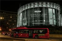 位列第一！海尔登顶2025中国家电出海品牌10强榜单