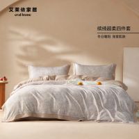 艾莱依家居：织就自然暖意，拥抱健康深眠