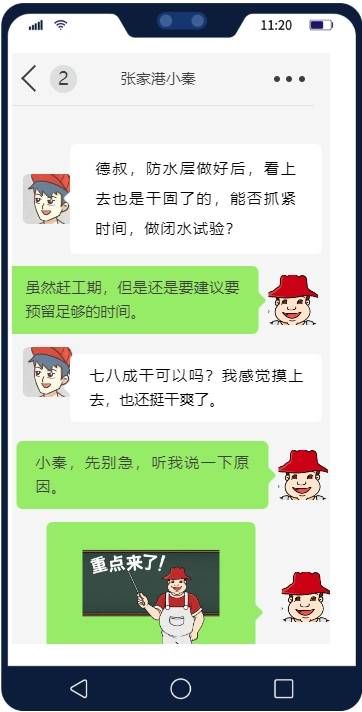 刚做好防水，马上试水？