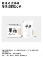 谁懂啊！环保到能当天住乳胶漆居然被我挖到啦！