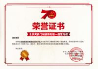 中国销量第一！创维百吋电视再添猛将，新品100A5F+技术领先