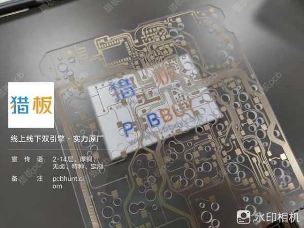 从戈壁惊雷到 PCB 智造：猎板以实干筑牢高多层定制根基