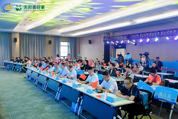 2025 成都百万职工技能大赛家具设计师比赛圆满闭幕