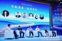 2025智能卫浴产业发展论坛成功举办，鲁班到家以数据驱动服务升级