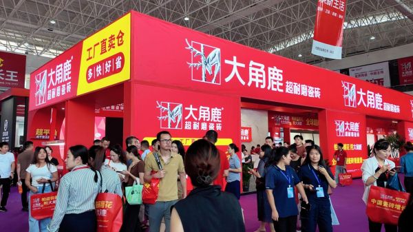 超耐磨+超抗污!大角鹿瓷砖重磅亮相第43届佛山陶博会!