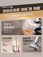 宠物家庭洗地机哪款好？友望洗地机养宠家庭洗地机首选