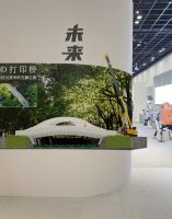 邀您一起打卡“好房子” 浙大设计院三大板块齐亮相