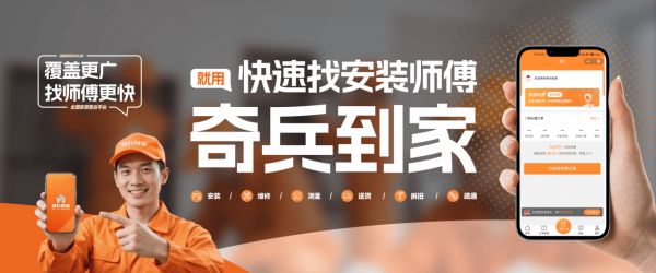 古镇灯博会剧透：中山灯具商的全国地图，即将被奇兵到家一键点亮！