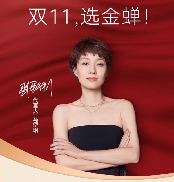 双十一窗帘选购指南：金蝉窗帘钜惠来袭，品质窗帘一站式搞定