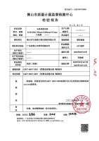 大角鹿荣获行业首批5A级产品认证 彰显品质标杆地位